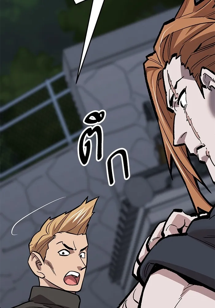 ยอดคนเลเวลทะลุ ตอนที่ 61 รวมตัว รูปที่ 110