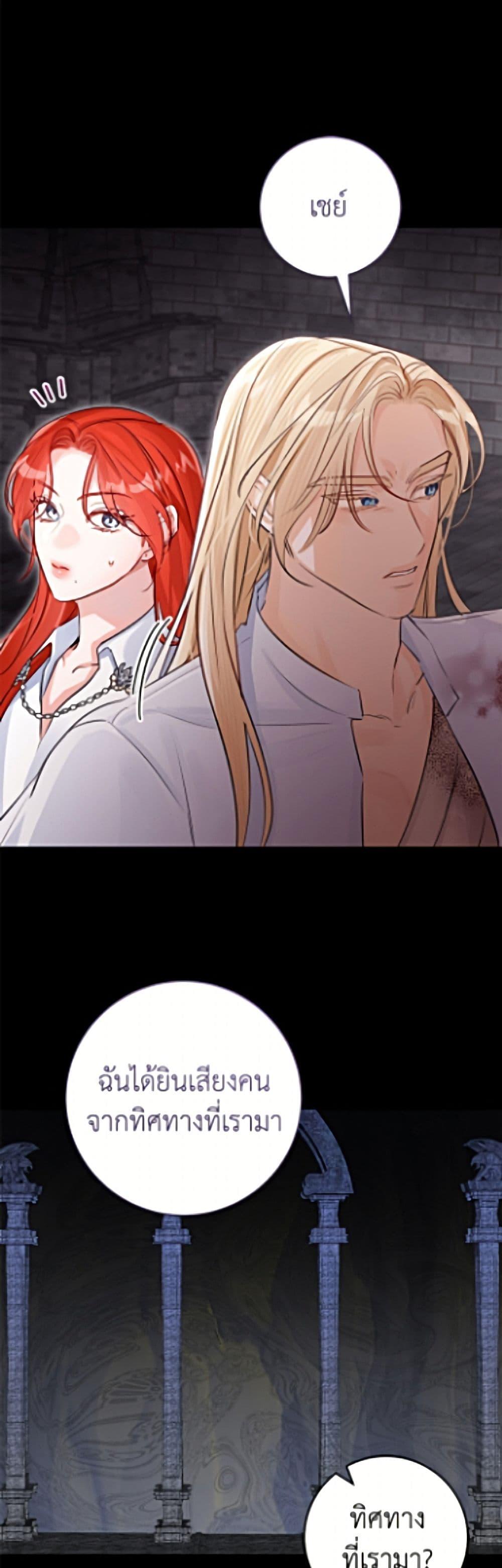 Manga-lc-com อ่านมังงะ อ่านการ์ตูน ออนไลน์ ฟรี The Archduke’s Gorgeous Wedding Was a Fraud ตอนที่ 1 2 3 4 5 6 7 8 9 10 11 12 13 14 ฟรี ไม่มีโฆษณา Manga-lc - อ่าน มังงะ อ่าน การ์ตูน ออนไลน์ อ่านมังงะ ฟรี