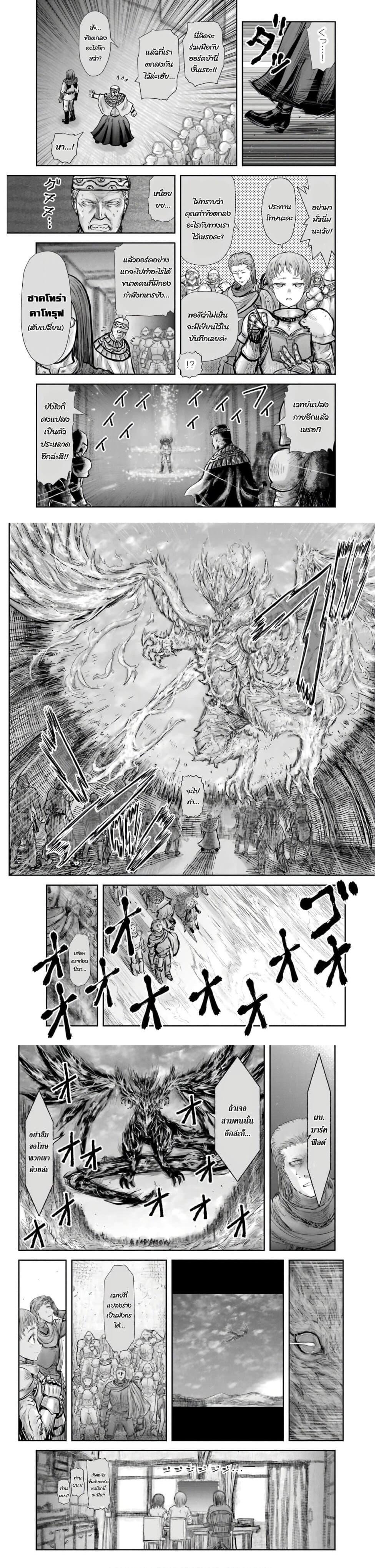 Manga-lc-com อ่านมังงะ อ่านการ์ตูน ออนไลน์ ฟรี Isekai Ojisan ตอนที่ 1 2 3 4 5 6 7 8 9 10 11 12 13 14 ฟรี ไม่มีโฆษณา Manga-lc - อ่าน มังงะ อ่าน การ์ตูน ออนไลน์ อ่านมังงะ ฟรี