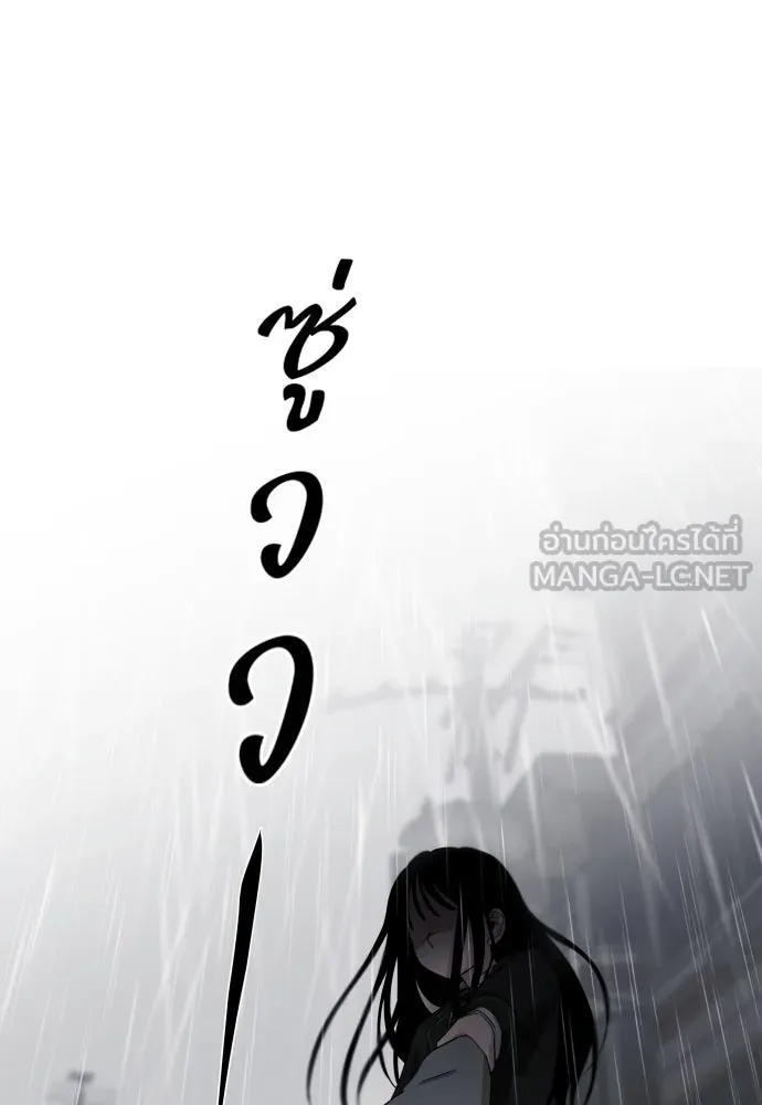 JAKDU ตอนที่ 1 รูปที่ 372