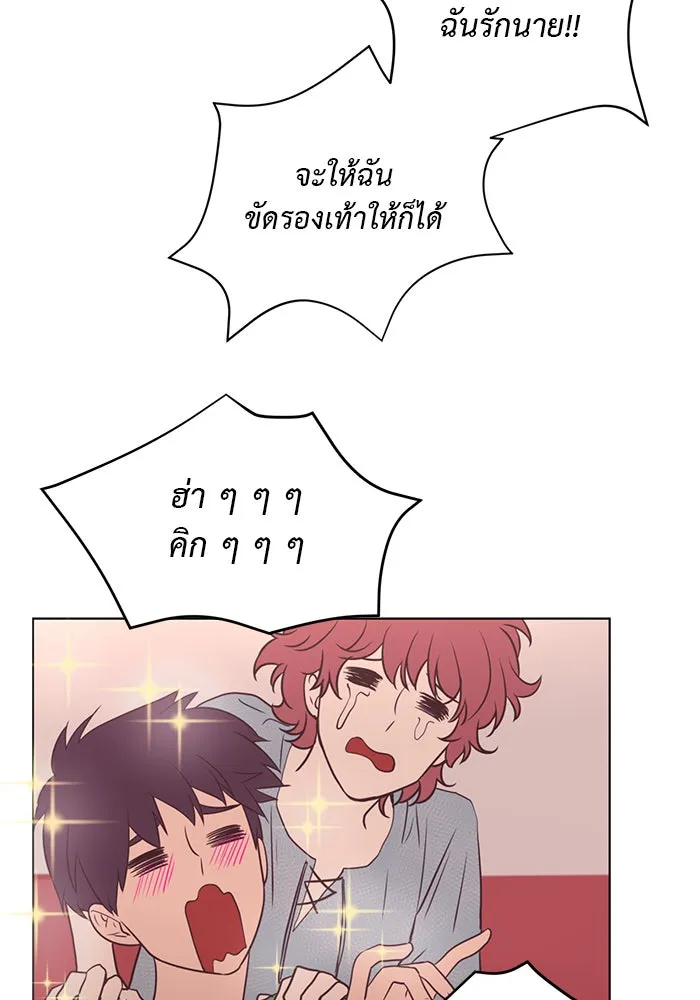 อย่าล้อเล่นกับหัวใจ ตอนที่ 21 รูปที่ 53