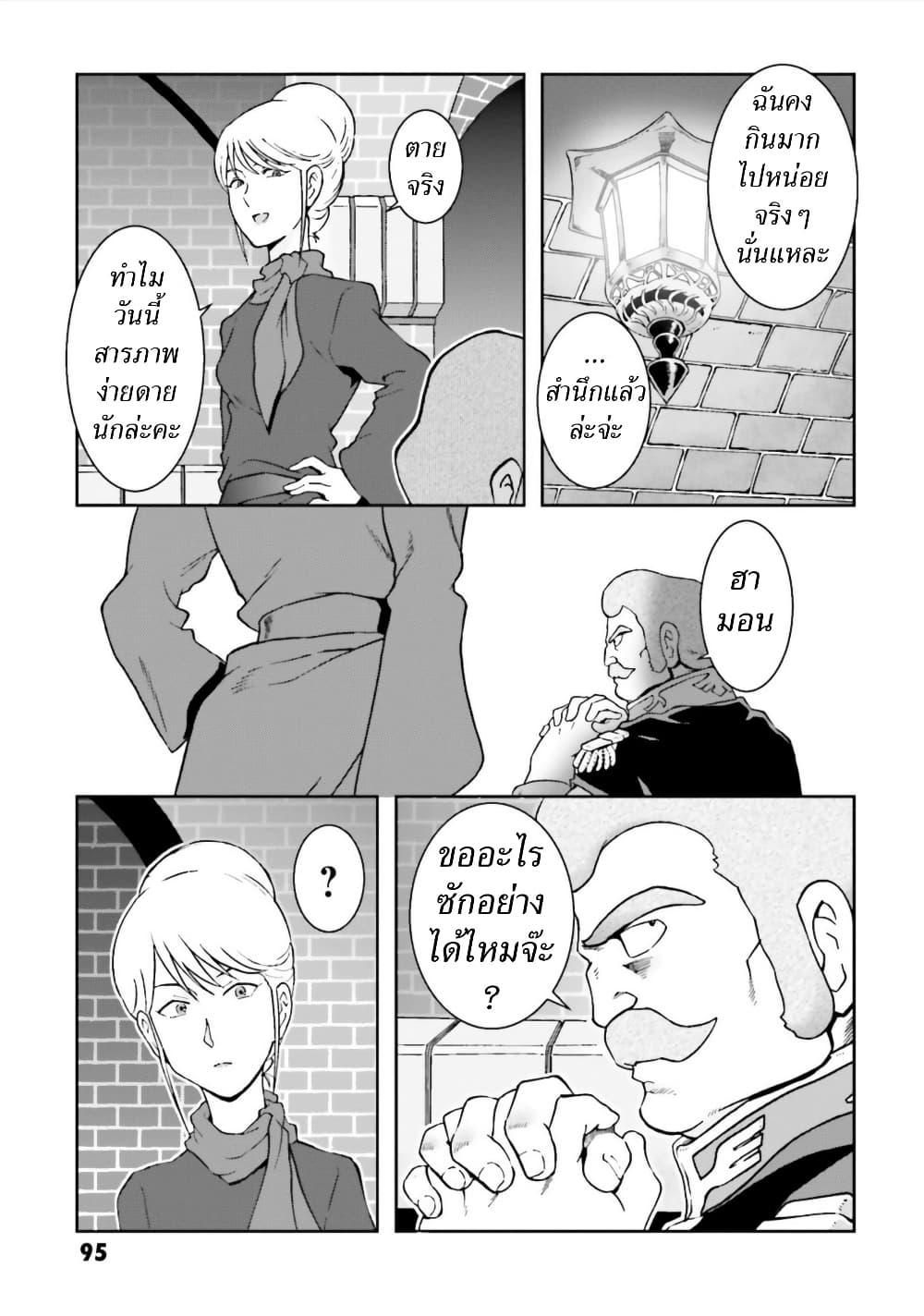 Manga-lc-com อ่านมังงะ อ่านการ์ตูน ออนไลน์ ฟรี Ral Meshi Ramba Ral no Haitoku Gohan ตอนที่ 1 2 3 4 5 6 7 8 9 10 11 12 13 14 ฟรี ไม่มีโฆษณา Manga-lc - อ่าน มังงะ อ่าน การ์ตูน ออนไลน์ อ่านมังงะ ฟรี