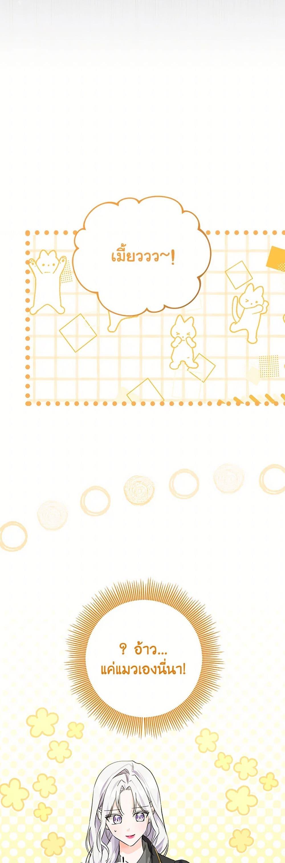 Manga-lc-com อ่านมังงะ อ่านการ์ตูน ออนไลน์ ฟรี The Closet Fan Princess ตอนที่ 1 2 3 4 5 6 7 8 9 10 11 12 13 14 ฟรี ไม่มีโฆษณา Manga-lc - อ่าน มังงะ อ่าน การ์ตูน ออนไลน์ อ่านมังงะ ฟรี