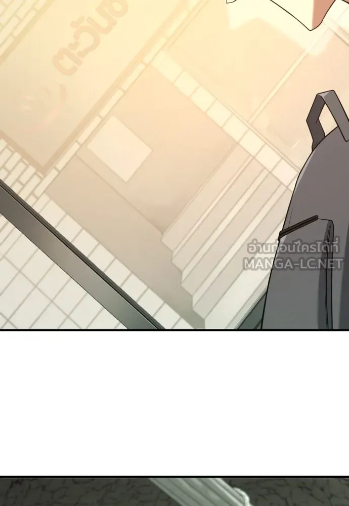 ยอดสถาปนิกผู้พิทักษ์อาณาจักร ตอนที่ 206 รูปที่ 24
