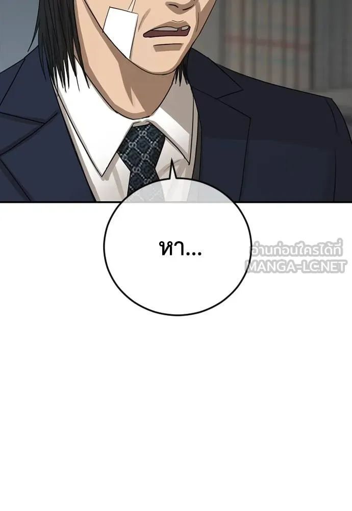 y2k ตอนที่ 56 รูปที่ 111