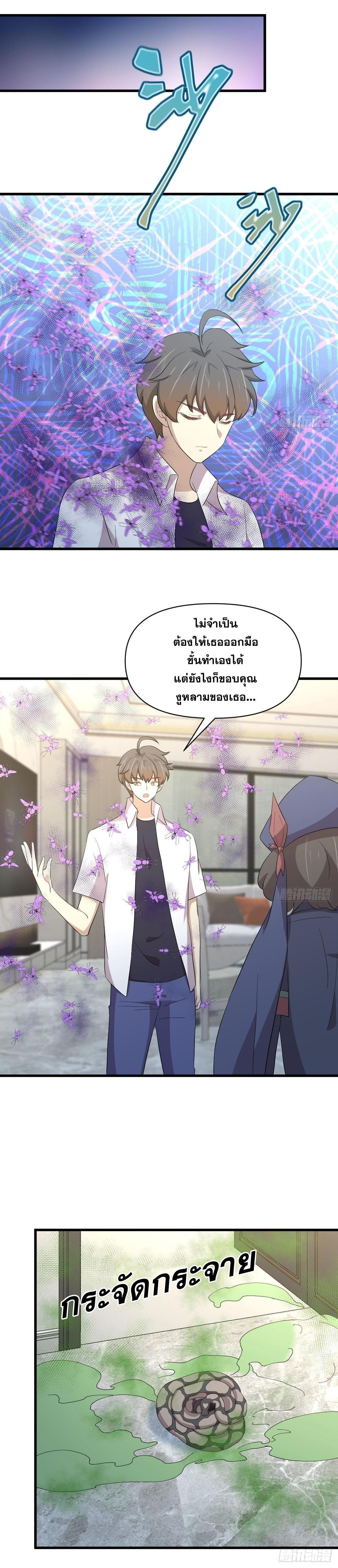 Manga-lc-com อ่านมังงะ อ่านการ์ตูน ออนไลน์ ฟรี Immortal Swordsman in the Reverse World ตอนที่ 1 2 3 4 5 6 7 8 9 10 11 12 13 14 ฟรี ไม่มีโฆษณา Manga-lc - อ่าน มังงะ อ่าน การ์ตูน ออนไลน์ อ่านมังงะ ฟรี