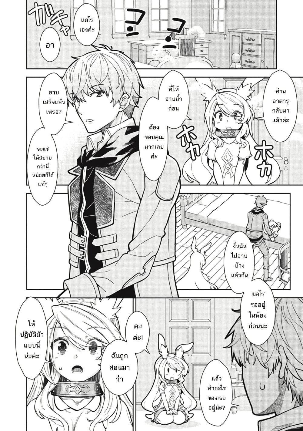 Manga-lc-com อ่านมังงะ อ่านการ์ตูน ออนไลน์ ฟรี Magan to Dangan o Tsukatte Isekai o Buchinuku! ตอนที่ 1 2 3 4 5 6 7 8 9 10 11 12 13 14 ฟรี ไม่มีโฆษณา Manga-lc - อ่าน มังงะ อ่าน การ์ตูน ออนไลน์ อ่านมังงะ ฟรี