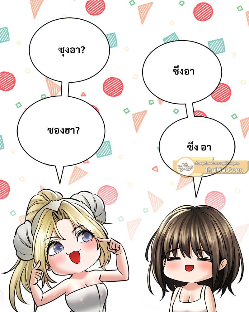 Doujin-Lc- อ่าน โดจิน มังฮวา เกาหลี ญี่ปุ่น จีน แปลไทย Herbal Love Story ตอนที่ 1 2 3 4 5 6 7 8 9 10 11 12 13 14 ฟรี ไม่มีโฆษณา อ่าน โดจิน Manhwa เกาหลี ญี่ปุ่น จีน เรามีครบ คัดมาให้เน้นๆ โดจิน 18+ รับประกันความฟินโดย  Doujin Lc