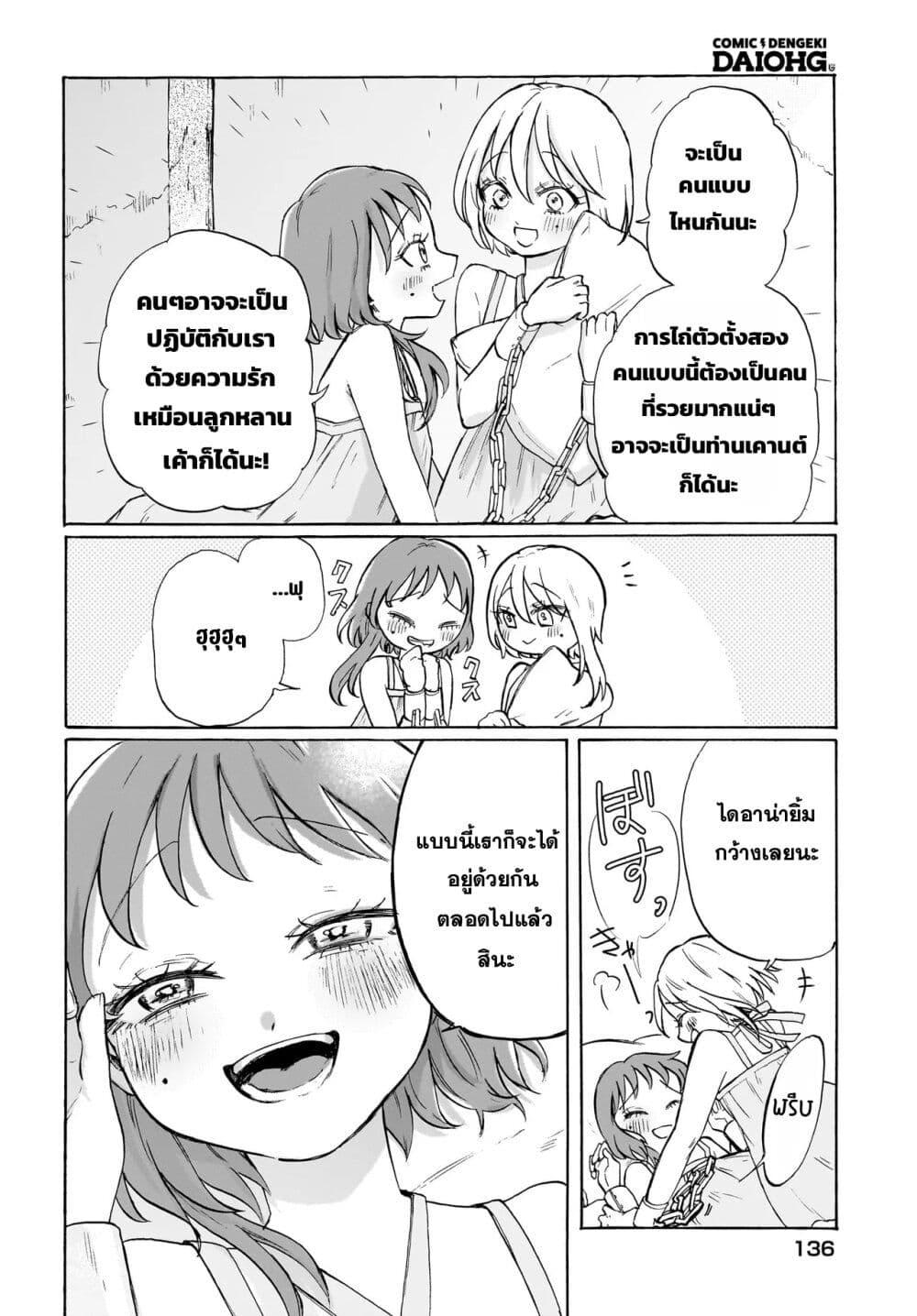 Manga-lc-com อ่านมังงะ อ่านการ์ตูน ออนไลน์ ฟรี Kusari ni saku ตอนที่ 1 2 3 4 5 6 7 8 9 10 11 12 13 14 ฟรี ไม่มีโฆษณา Manga-lc - อ่าน มังงะ อ่าน การ์ตูน ออนไลน์ อ่านมังงะ ฟรี