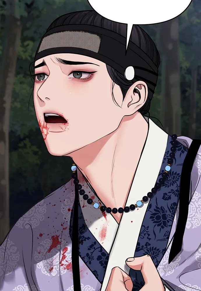 ความลับของสาวร่างทรง ตอนที่ 2 รูปที่ 163