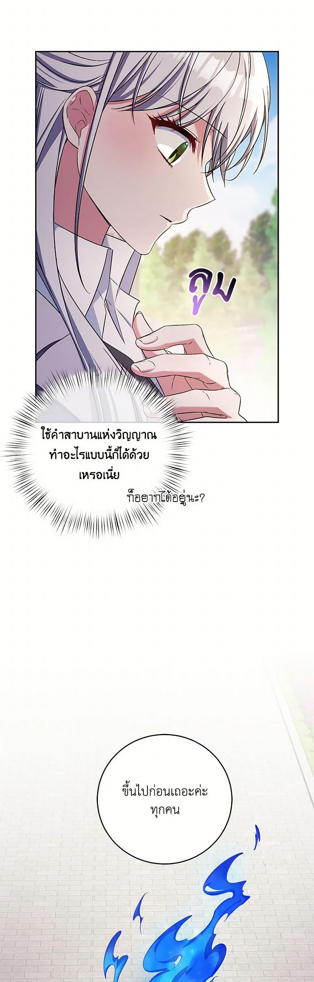Manga-lc-com อ่านมังงะ อ่านการ์ตูน ออนไลน์ ฟรี Demon King’s Doll Butler ตอนที่ 1 2 3 4 5 6 7 8 9 10 11 12 13 14 ฟรี ไม่มีโฆษณา Manga-lc - อ่าน มังงะ อ่าน การ์ตูน ออนไลน์ อ่านมังงะ ฟรี