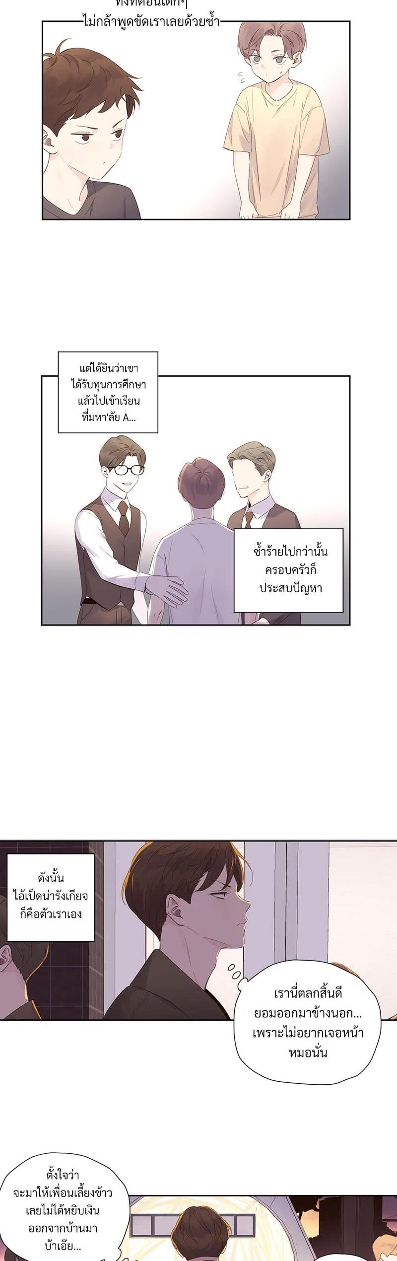 Manga-lc-com อ่านมังงะ อ่านการ์ตูน ออนไลน์ ฟรี 4 Week Lovers ตอนที่ 1 2 3 4 5 6 7 8 9 10 11 12 13 14 ฟรี ไม่มีโฆษณา Manga-lc - อ่าน มังงะ อ่าน การ์ตูน ออนไลน์ อ่านมังงะ ฟรี