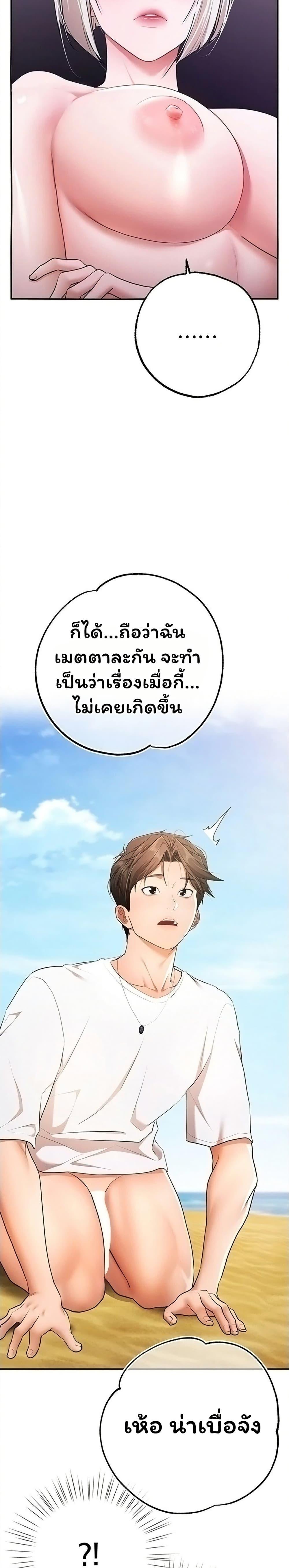 Doujin-Lc- อ่าน โดจิน มังฮวา เกาหลี ญี่ปุ่น จีน แปลไทย I Banged All ตอนที่ 1 2 3 4 5 6 7 8 9 10 11 12 13 14 ฟรี ไม่มีโฆษณา อ่าน โดจิน Manhwa เกาหลี ญี่ปุ่น จีน เรามีครบ คัดมาให้เน้นๆ โดจิน 18+ รับประกันความฟินโดย  Doujin Lc