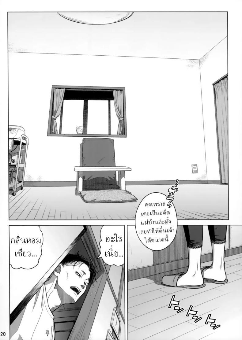 Doujin-Lc- อ่าน โดจิน มังฮวา เกาหลี ญี่ปุ่น จีน แปลไทย วันหยุดสุดสัปดาห์ของอากิโกะ อิโต้[Otaku Beam (Ootsuka Mahiro)] Itou Akiko no Shuumatsu - Weekend of Akiko Itou ตอนที่ 1 2 3 4 5 6 7 8 9 10 11 12 13 14 ฟรี ไม่มีโฆษณา อ่าน โดจิน Manhwa เกาหลี ญี่ปุ่น จีน เรามีครบ คัดมาให้เน้นๆ โดจิน 18+ รับประกันความฟินโดย  Doujin Lc