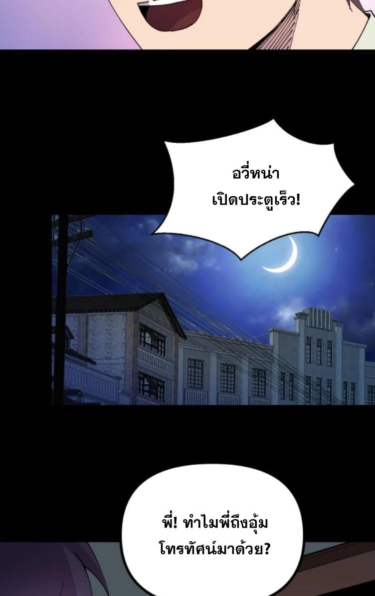 Manga-lc-com อ่านมังงะ อ่านการ์ตูน ออนไลน์ ฟรี Rebirth Back to 1983 to be a Millionaire ตอนที่ 1 2 3 4 5 6 7 8 9 10 11 12 13 14 ฟรี ไม่มีโฆษณา Manga-lc - อ่าน มังงะ อ่าน การ์ตูน ออนไลน์ อ่านมังงะ ฟรี