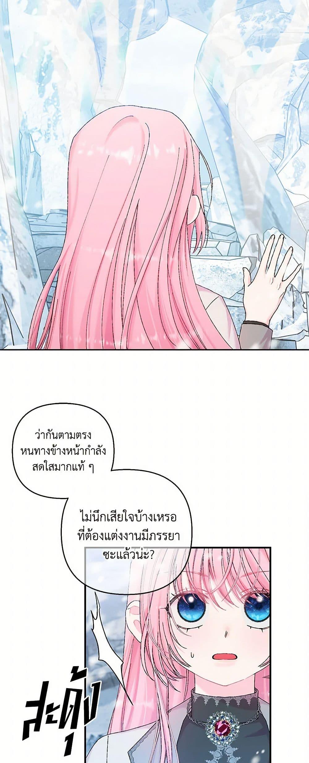 Manga-lc-com อ่านมังงะ อ่านการ์ตูน ออนไลน์ ฟรี Our Little Empress ตอนที่ 1 2 3 4 5 6 7 8 9 10 11 12 13 14 ฟรี ไม่มีโฆษณา Manga-lc - อ่าน มังงะ อ่าน การ์ตูน ออนไลน์ อ่านมังงะ ฟรี