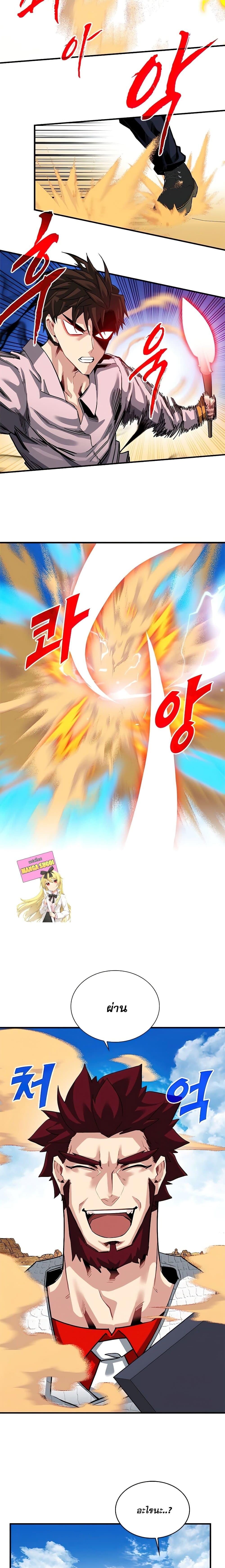 Manga-lc-com อ่านมังงะ อ่านการ์ตูน ออนไลน์ ฟรี SSS-Class Gacha Hunter ตอนที่ 1 2 3 4 5 6 7 8 9 10 11 12 13 14 ฟรี ไม่มีโฆษณา Manga-lc - อ่าน มังงะ อ่าน การ์ตูน ออนไลน์ อ่านมังงะ ฟรี