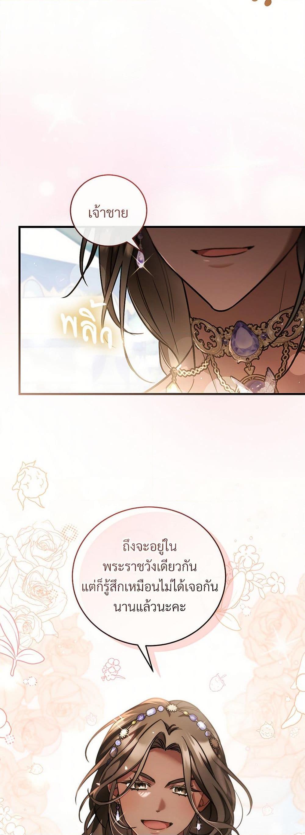 Manga-lc-com อ่านมังงะ อ่านการ์ตูน ออนไลน์ ฟรี The Night Without Shadows ตอนที่ 1 2 3 4 5 6 7 8 9 10 11 12 13 14 ฟรี ไม่มีโฆษณา Manga-lc - อ่าน มังงะ อ่าน การ์ตูน ออนไลน์ อ่านมังงะ ฟรี