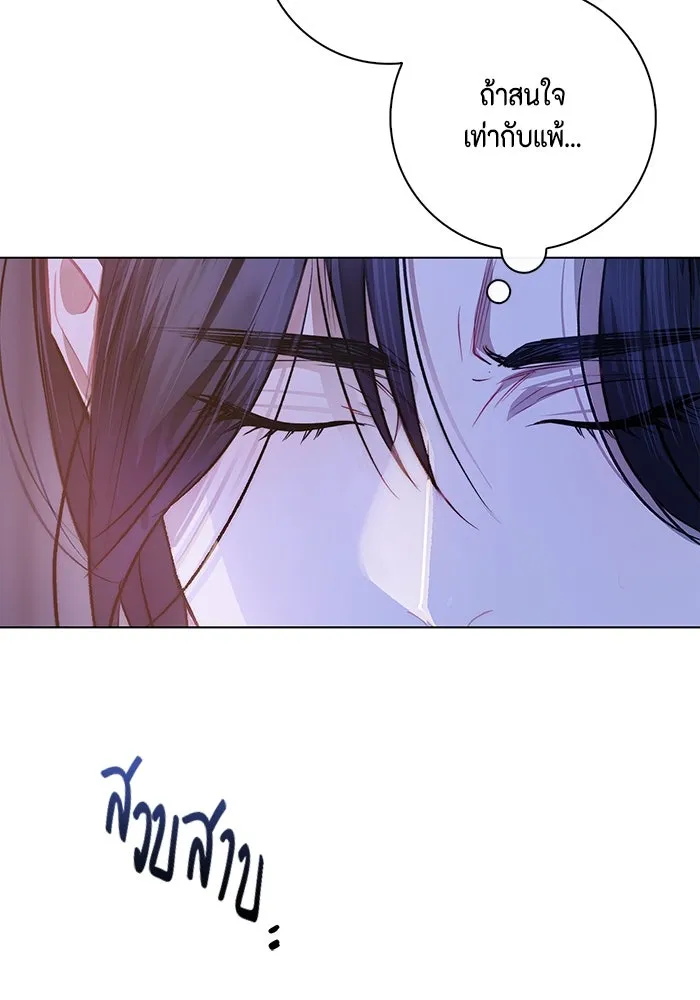 ขอวิธีส่งสามีลงนรก ตอนที่ 5 รูปที่ 88
