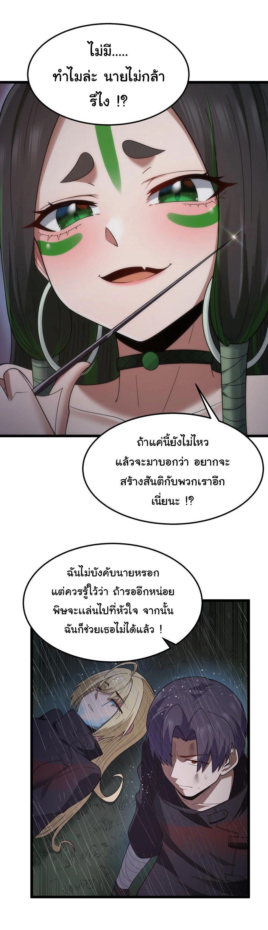 Manga-lc-com อ่านมังงะ อ่านการ์ตูน ออนไลน์ ฟรี This Hero is a Money Supremacist ตอนที่ 1 2 3 4 5 6 7 8 9 10 11 12 13 14 ฟรี ไม่มีโฆษณา Manga-lc - อ่าน มังงะ อ่าน การ์ตูน ออนไลน์ อ่านมังงะ ฟรี