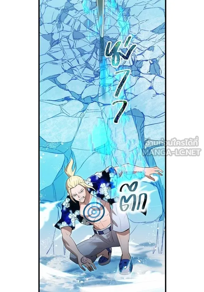 ฮันเตอร์สกิลโกง ตอนที่ 24 รูปที่ 108