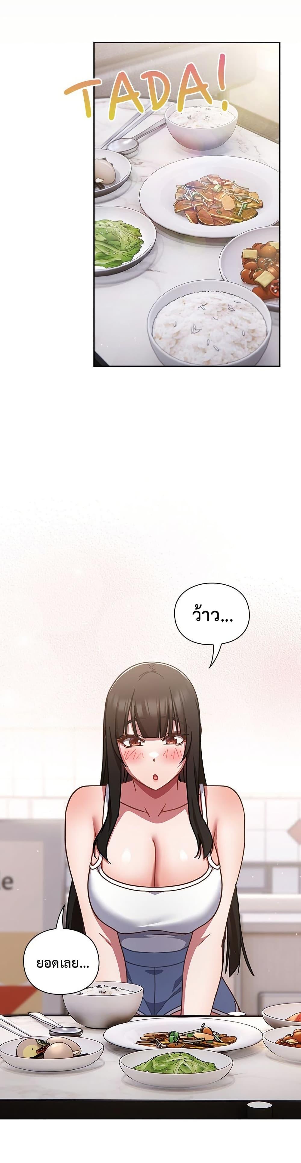 Doujin-Lc- อ่าน โดจิน มังฮวา เกาหลี ญี่ปุ่น จีน แปลไทย Let’s Play Hooky ตอนที่ 1 2 3 4 5 6 7 8 9 10 11 12 13 14 ฟรี ไม่มีโฆษณา อ่าน โดจิน Manhwa เกาหลี ญี่ปุ่น จีน เรามีครบ คัดมาให้เน้นๆ โดจิน 18+ รับประกันความฟินโดย  Doujin Lc