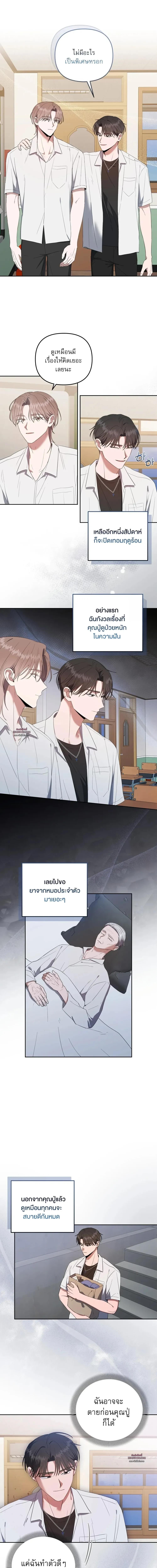 Manga-lc-com อ่านมังงะ อ่านการ์ตูน ออนไลน์ ฟรี Surviving the Ruined World ตอนที่ 1 2 3 4 5 6 7 8 9 10 11 12 13 14 ฟรี ไม่มีโฆษณา Manga-lc - อ่าน มังงะ อ่าน การ์ตูน ออนไลน์ อ่านมังงะ ฟรี