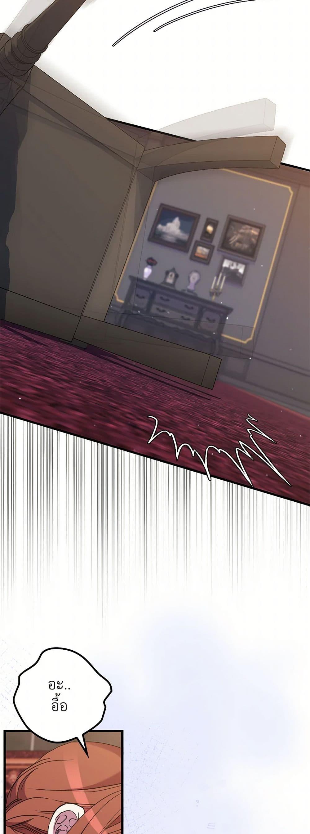 Manga-lc-com อ่านมังงะ อ่านการ์ตูน ออนไลน์ ฟรี I’m Dead, But the Hero Went Crazy ตอนที่ 1 2 3 4 5 6 7 8 9 10 11 12 13 14 ฟรี ไม่มีโฆษณา Manga-lc - อ่าน มังงะ อ่าน การ์ตูน ออนไลน์ อ่านมังงะ ฟรี