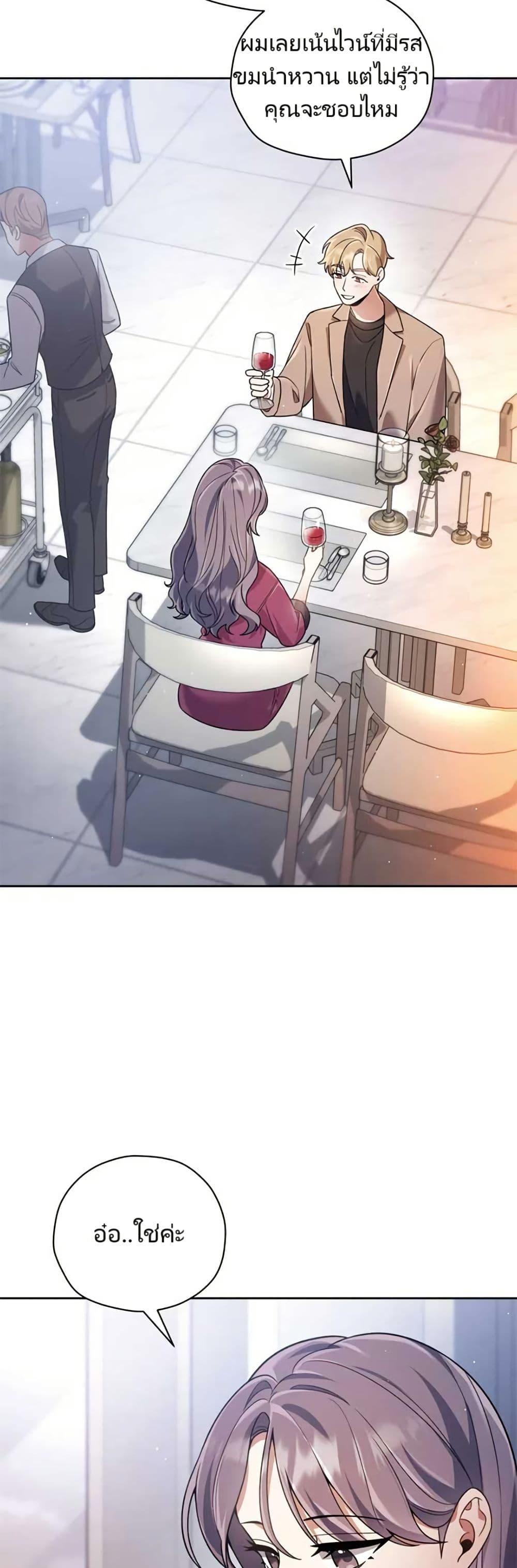 Manga-lc-com อ่านมังงะ อ่านการ์ตูน ออนไลน์ ฟรี You, I’ll Raise You Into A Superstar! ตอนที่ 1 2 3 4 5 6 7 8 9 10 11 12 13 14 ฟรี ไม่มีโฆษณา Manga-lc - อ่าน มังงะ อ่าน การ์ตูน ออนไลน์ อ่านมังงะ ฟรี