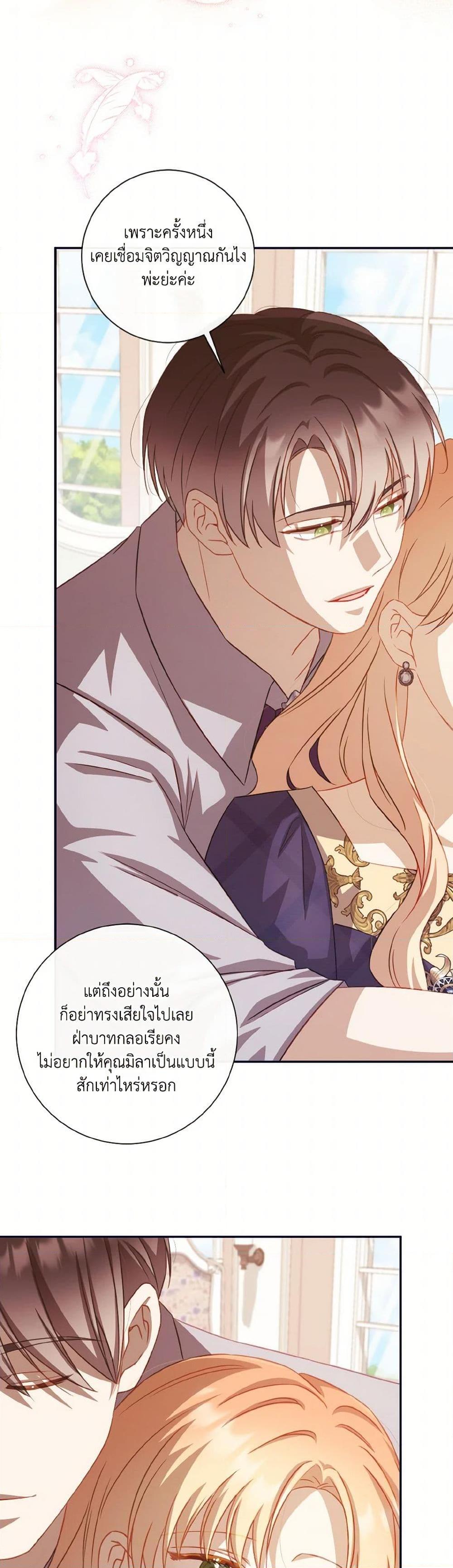 Manga-lc-com อ่านมังงะ อ่านการ์ตูน ออนไลน์ ฟรี Requiem for the Queen ตอนที่ 1 2 3 4 5 6 7 8 9 10 11 12 13 14 ฟรี ไม่มีโฆษณา Manga-lc - อ่าน มังงะ อ่าน การ์ตูน ออนไลน์ อ่านมังงะ ฟรี