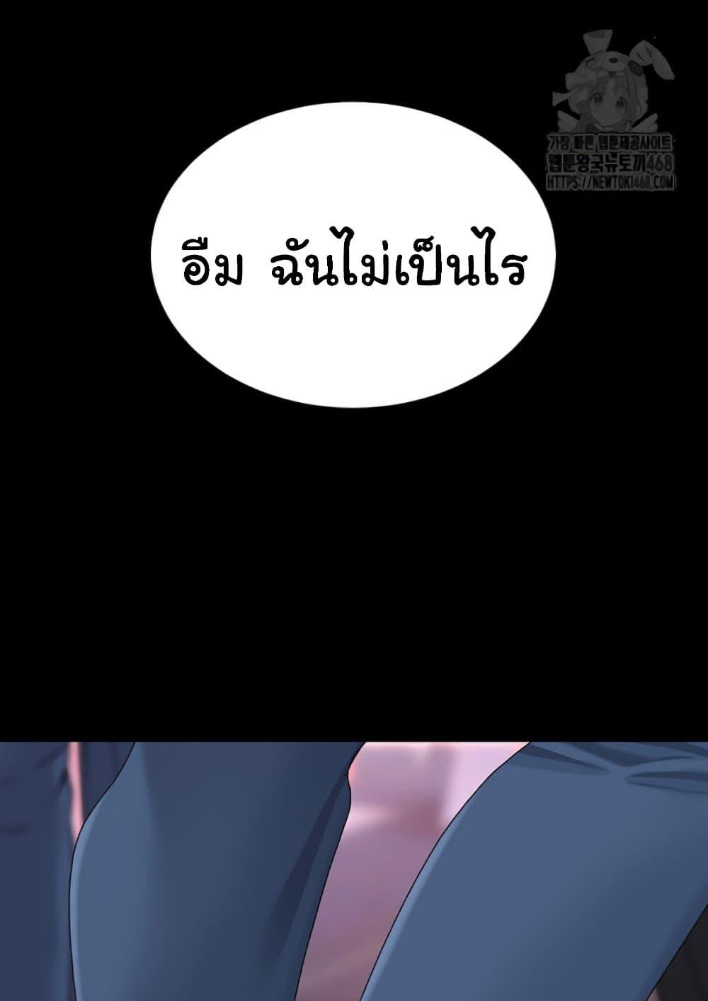 Doujin-Lc- อ่าน โดจิน มังฮวา เกาหลี ญี่ปุ่น จีน แปลไทย Go Ahead, Mom ตอนที่ 1 2 3 4 5 6 7 8 9 10 11 12 13 14 ฟรี ไม่มีโฆษณา อ่าน โดจิน Manhwa เกาหลี ญี่ปุ่น จีน เรามีครบ คัดมาให้เน้นๆ โดจิน 18+ รับประกันความฟินโดย  Doujin Lc
