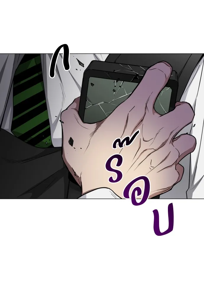 JAKDU ตอนที่ 29 รูปที่ 101