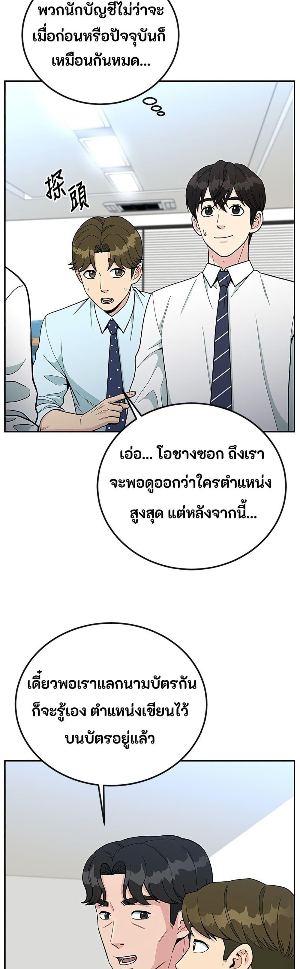 Manga-lc-com อ่านมังงะ อ่านการ์ตูน ออนไลน์ ฟรี Reincarnated as a New Employee ตอนที่ 1 2 3 4 5 6 7 8 9 10 11 12 13 14 ฟรี ไม่มีโฆษณา Manga-lc - อ่าน มังงะ อ่าน การ์ตูน ออนไลน์ อ่านมังงะ ฟรี