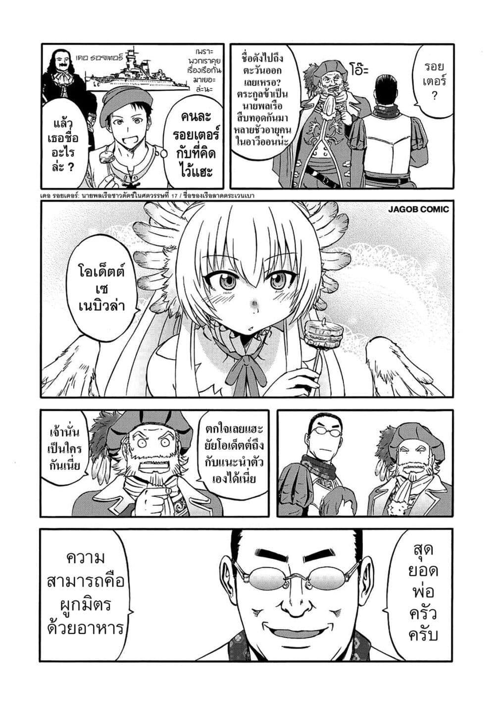 Manga-lc-com อ่านมังงะ อ่านการ์ตูน ออนไลน์ ฟรี GATE 2 Tides of Conflict ตอนที่ 1 2 3 4 5 6 7 8 9 10 11 12 13 14 ฟรี ไม่มีโฆษณา Manga-lc - อ่าน มังงะ อ่าน การ์ตูน ออนไลน์ อ่านมังงะ ฟรี