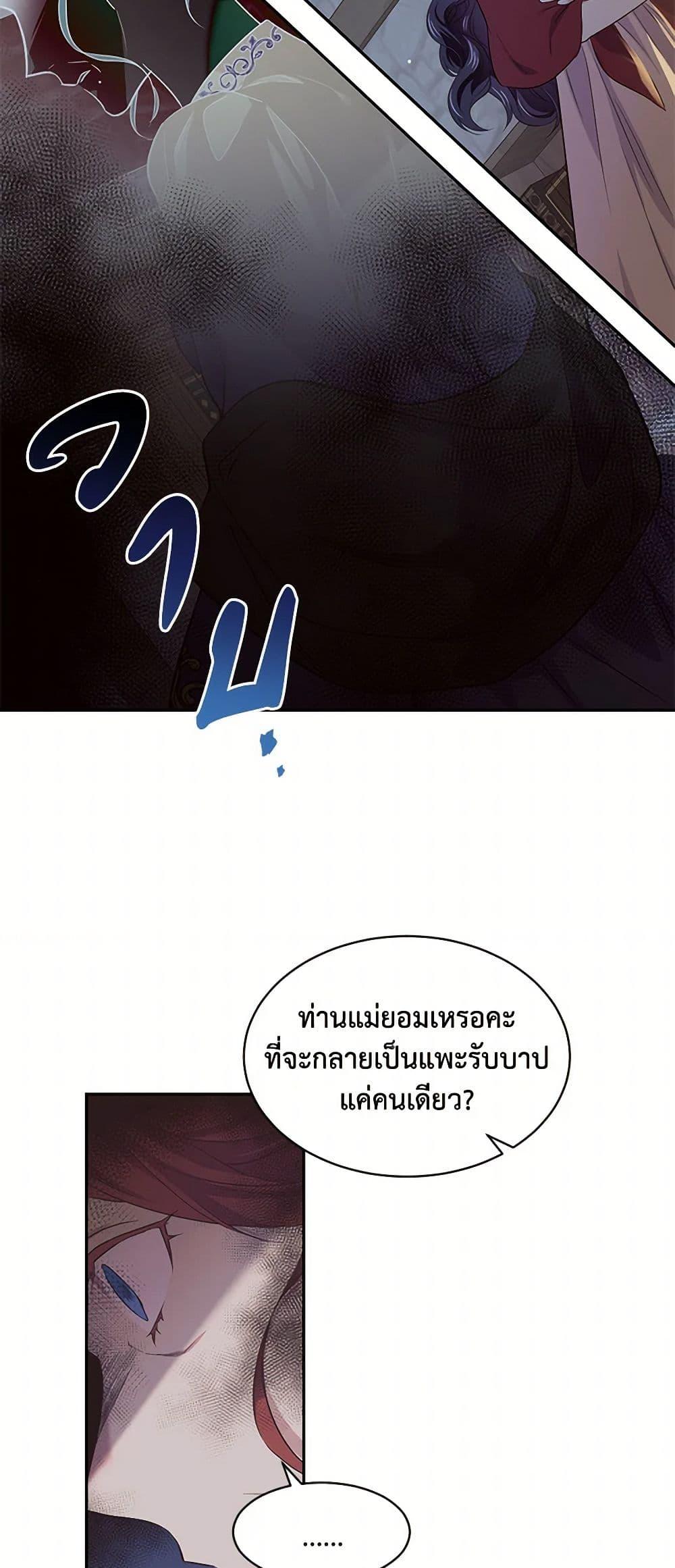 Manga-lc-com อ่านมังงะ อ่านการ์ตูน ออนไลน์ ฟรี My Goal is to Live a Long ตอนที่ 1 2 3 4 5 6 7 8 9 10 11 12 13 14 ฟรี ไม่มีโฆษณา Manga-lc - อ่าน มังงะ อ่าน การ์ตูน ออนไลน์ อ่านมังงะ ฟรี