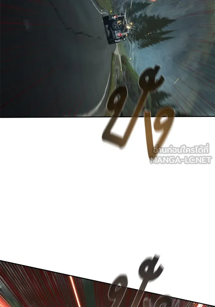 พี่ชายสายบอดี้การ์ด ตอนที่ 246 รูปที่ 111