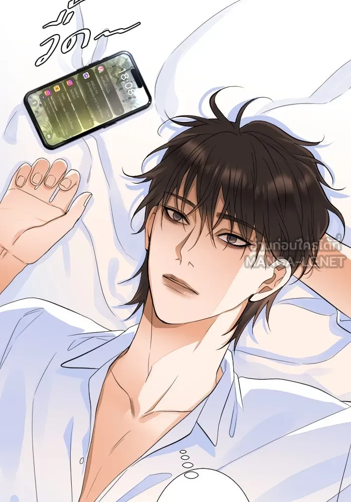 2nd Love หนุ่มเฮ้วสาวbrเปรี้ยวรักเดียวโด ตอนที่ 33 รูปที่ 45