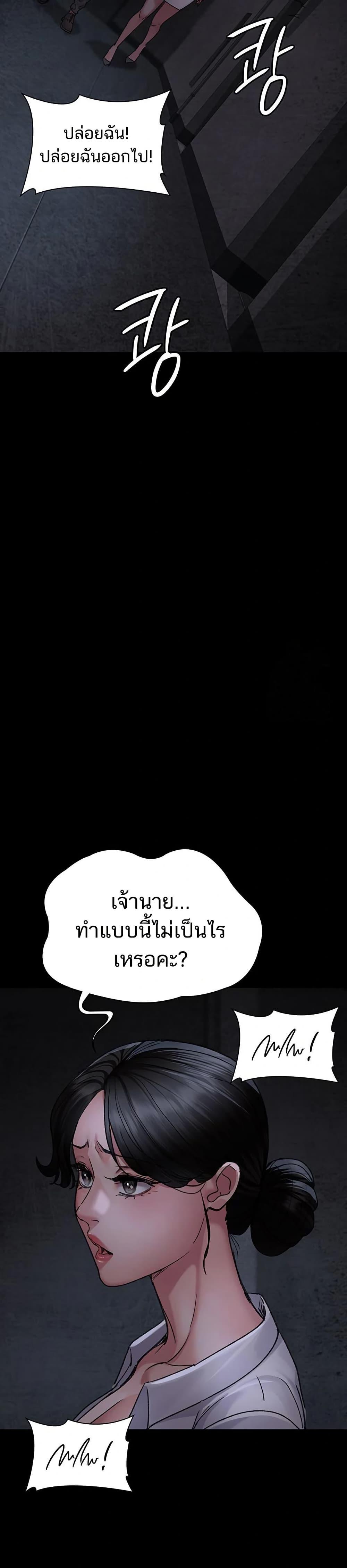 Doujin-Lc- อ่าน โดจิน มังฮวา เกาหลี ญี่ปุ่น จีน แปลไทย Night Hospital ตอนที่ 1 2 3 4 5 6 7 8 9 10 11 12 13 14 ฟรี ไม่มีโฆษณา อ่าน โดจิน Manhwa เกาหลี ญี่ปุ่น จีน เรามีครบ คัดมาให้เน้นๆ โดจิน 18+ รับประกันความฟินโดย  Doujin Lc
