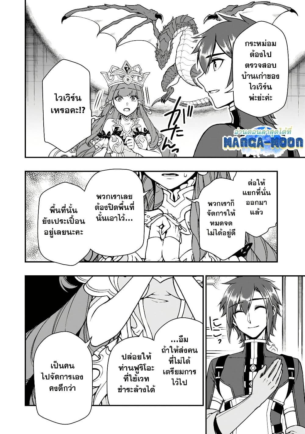 Manga-lc-com อ่านมังงะ อ่านการ์ตูน ออนไลน์ ฟรี Chillin Different World Life of the Ex-Brave Canditate was Cheat from Lv2 ตอนที่ 1 2 3 4 5 6 7 8 9 10 11 12 13 14 ฟรี ไม่มีโฆษณา Manga-lc - อ่าน มังงะ อ่าน การ์ตูน ออนไลน์ อ่านมังงะ ฟรี