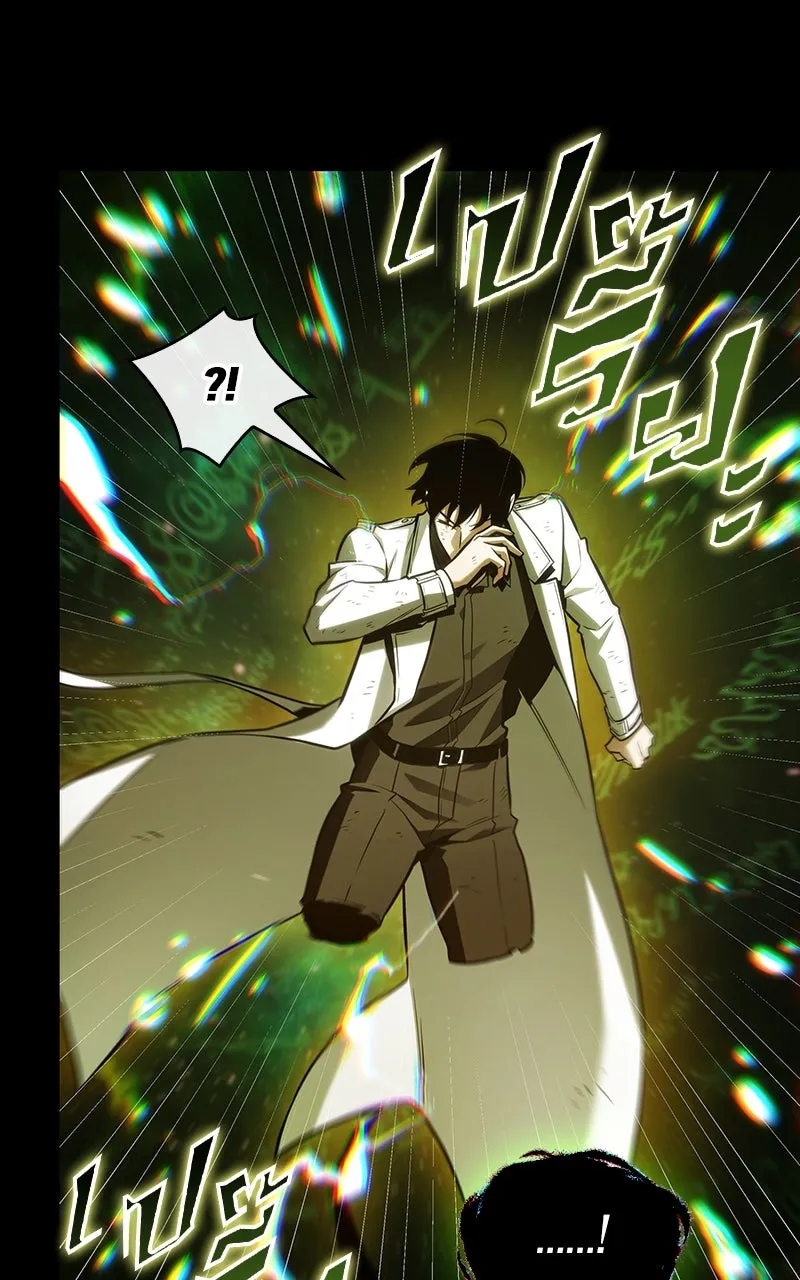 Omniscient Reader อ่านชะตาวันสิ้นโลก ตอนที่ 34 สิ่งที่กินไม่ได้ (3) รูปที่ 25