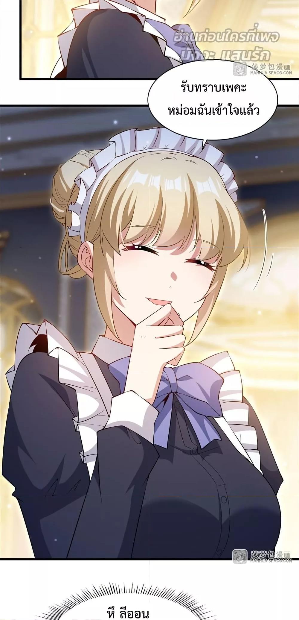 Manga-lc-com อ่านมังงะ อ่านการ์ตูน ออนไลน์ ฟรี MalevolentDrag ตอนที่ 1 2 3 4 5 6 7 8 9 10 11 12 13 14 ฟรี ไม่มีโฆษณา Manga-lc - อ่าน มังงะ อ่าน การ์ตูน ออนไลน์ อ่านมังงะ ฟรี