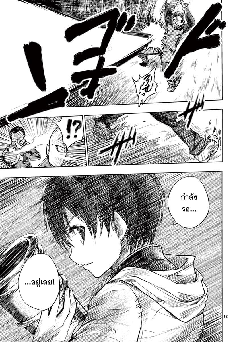 Manga-lc-com อ่านมังงะ อ่านการ์ตูน ออนไลน์ ฟรี Battle in 5 Seconds After Meeting ตอนที่ 1 2 3 4 5 6 7 8 9 10 11 12 13 14 ฟรี ไม่มีโฆษณา Manga-lc - อ่าน มังงะ อ่าน การ์ตูน ออนไลน์ อ่านมังงะ ฟรี