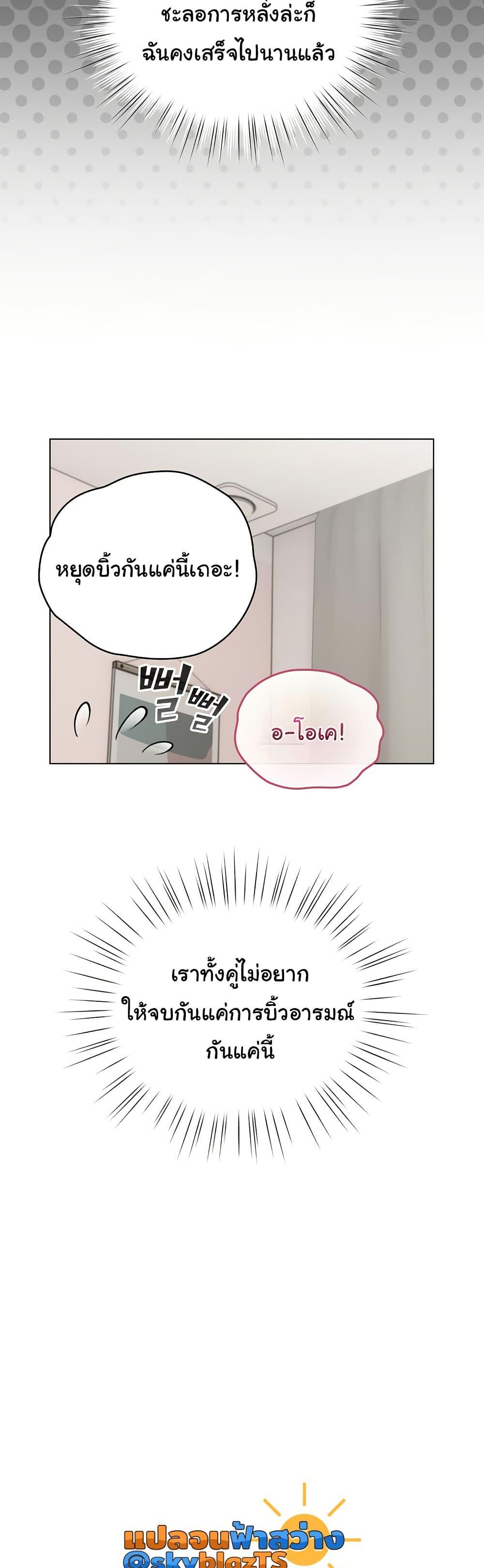 Doujin-Lc- อ่าน โดจิน มังฮวา เกาหลี ญี่ปุ่น จีน แปลไทย I Became a Pornhwa NPC ตอนที่ 1 2 3 4 5 6 7 8 9 10 11 12 13 14 ฟรี ไม่มีโฆษณา อ่าน โดจิน Manhwa เกาหลี ญี่ปุ่น จีน เรามีครบ คัดมาให้เน้นๆ โดจิน 18+ รับประกันความฟินโดย  Doujin Lc