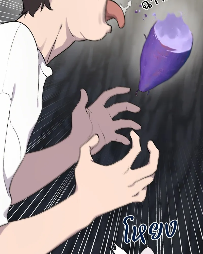 ปลูกผักพิชิตหอคอย ตอนที่ 7 รูปที่ 157