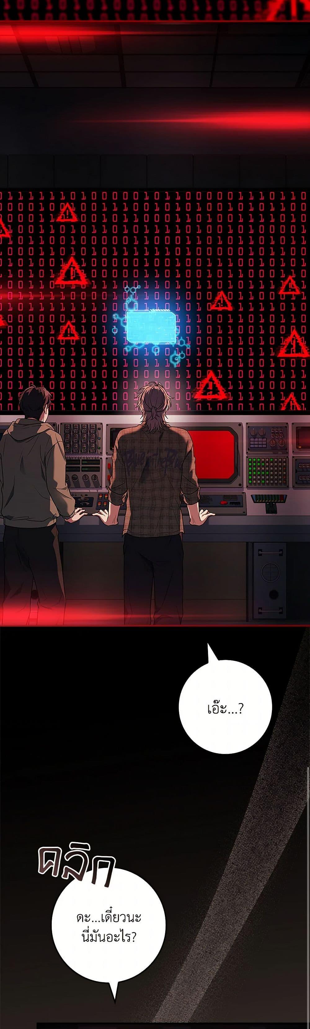 Manga-lc-com อ่านมังงะ อ่านการ์ตูน ออนไลน์ ฟรี The Painless Player ตอนที่ 1 2 3 4 5 6 7 8 9 10 11 12 13 14 ฟรี ไม่มีโฆษณา Manga-lc - อ่าน มังงะ อ่าน การ์ตูน ออนไลน์ อ่านมังงะ ฟรี