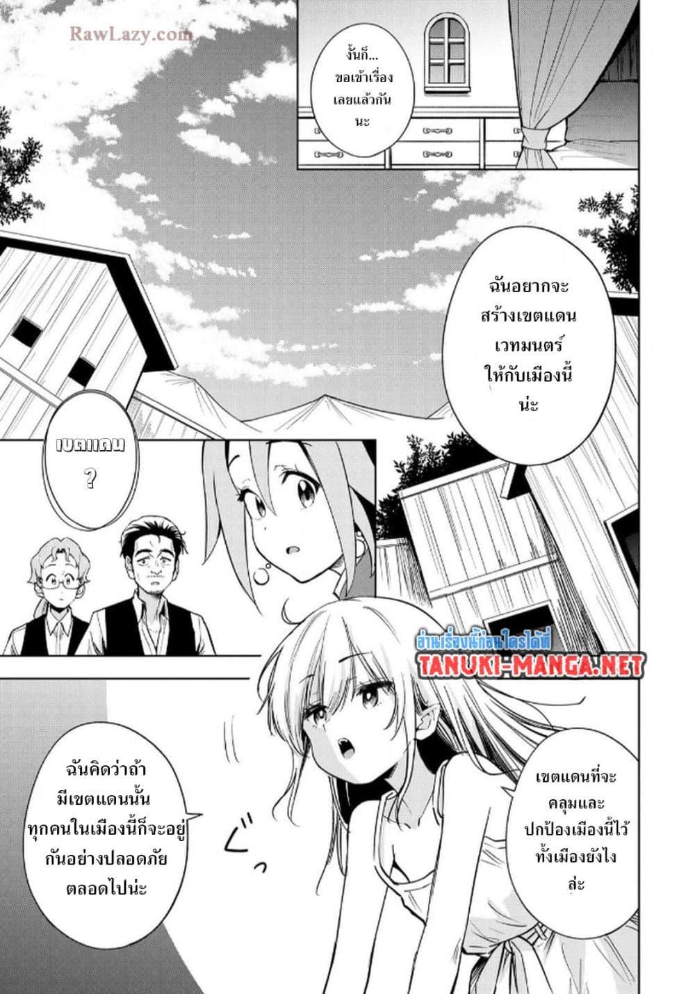 Manga-lc-com อ่านมังงะ อ่านการ์ตูน ออนไลน์ ฟรี Aru Hi, Damin wo Musabotte Itara Ichizoku kara Tsuihousarete Mori ni Suteraremashita ตอนที่ 1 2 3 4 5 6 7 8 9 10 11 12 13 14 ฟรี ไม่มีโฆษณา Manga-lc - อ่าน มังงะ อ่าน การ์ตูน ออนไลน์ อ่านมังงะ ฟรี