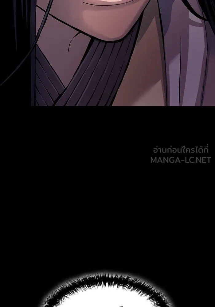 ลับลางลวง ตอนที่ 16 องครักษ์คัม (1) รูปที่ 69