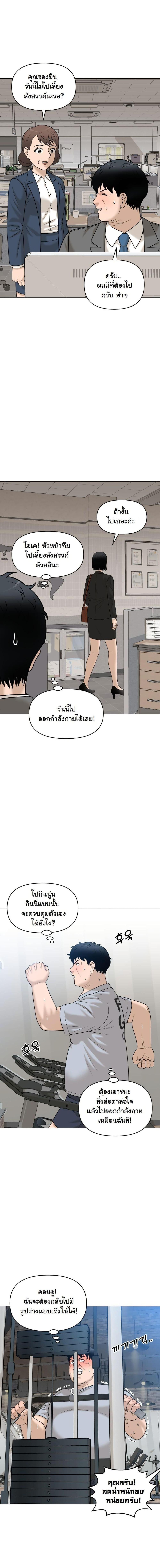 Manga-lc-com อ่านมังงะ อ่านการ์ตูน ออนไลน์ ฟรี Around Forty ตอนที่ 1 2 3 4 5 6 7 8 9 10 11 12 13 14 ฟรี ไม่มีโฆษณา Manga-lc - อ่าน มังงะ อ่าน การ์ตูน ออนไลน์ อ่านมังงะ ฟรี