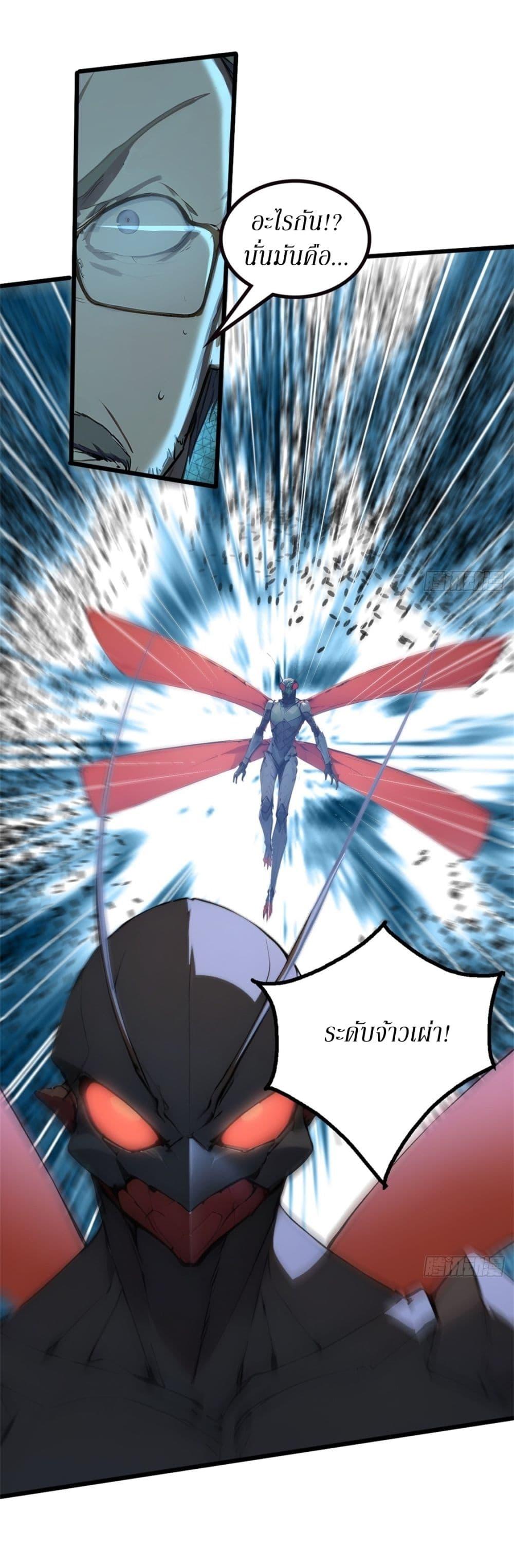 Manga-lc-com อ่านมังงะ อ่านการ์ตูน ออนไลน์ ฟรี Gods Of All People I Sacrificed Hundreds Of Millions Of Living Beings To Become A God ตอนที่ 1 2 3 4 5 6 7 8 9 10 11 12 13 14 ฟรี ไม่มีโฆษณา Manga-lc - อ่าน มังงะ อ่าน การ์ตูน ออนไลน์ อ่านมังงะ ฟรี