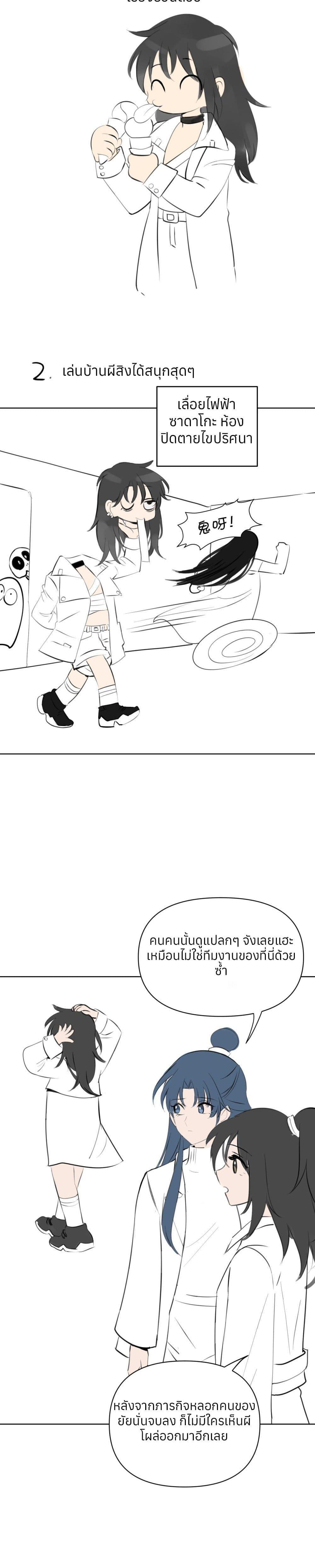 Manga-lc-com อ่านมังงะ อ่านการ์ตูน ออนไลน์ ฟรี Your Head’s Fallen off Again ตอนที่ 1 2 3 4 5 6 7 8 9 10 11 12 13 14 ฟรี ไม่มีโฆษณา Manga-lc - อ่าน มังงะ อ่าน การ์ตูน ออนไลน์ อ่านมังงะ ฟรี